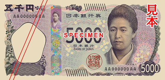 BANKNOTESコレクション③ 19枚 First Look: Japan's New Banknotes — Danny With Love